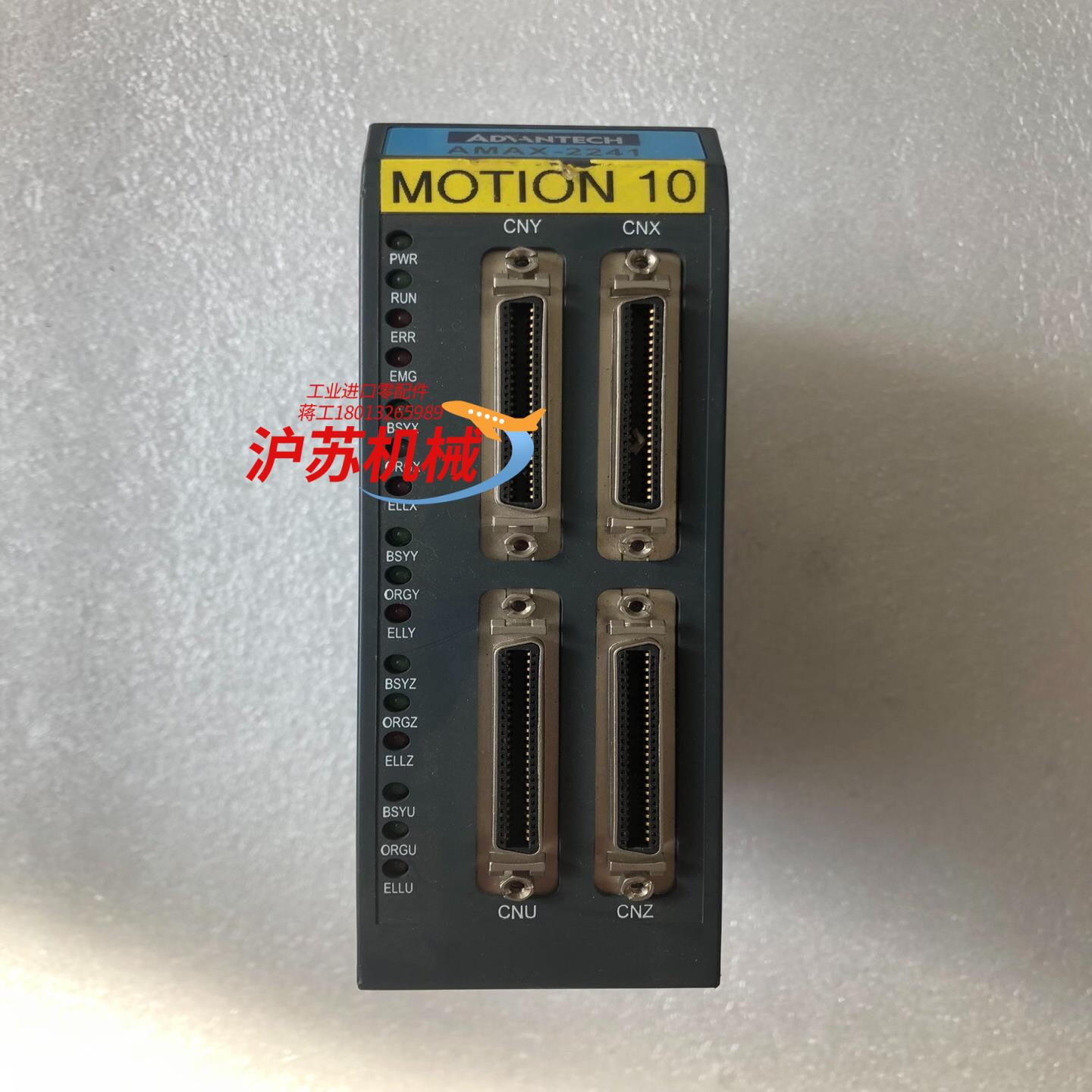 ADVANTECH 研华  AMAX-2241/PMA