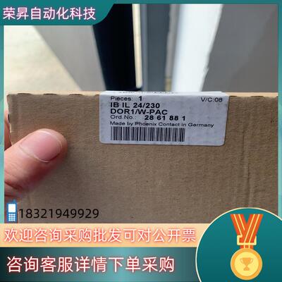 菲尼克斯模块2861881 IB IL 24/230 DOR