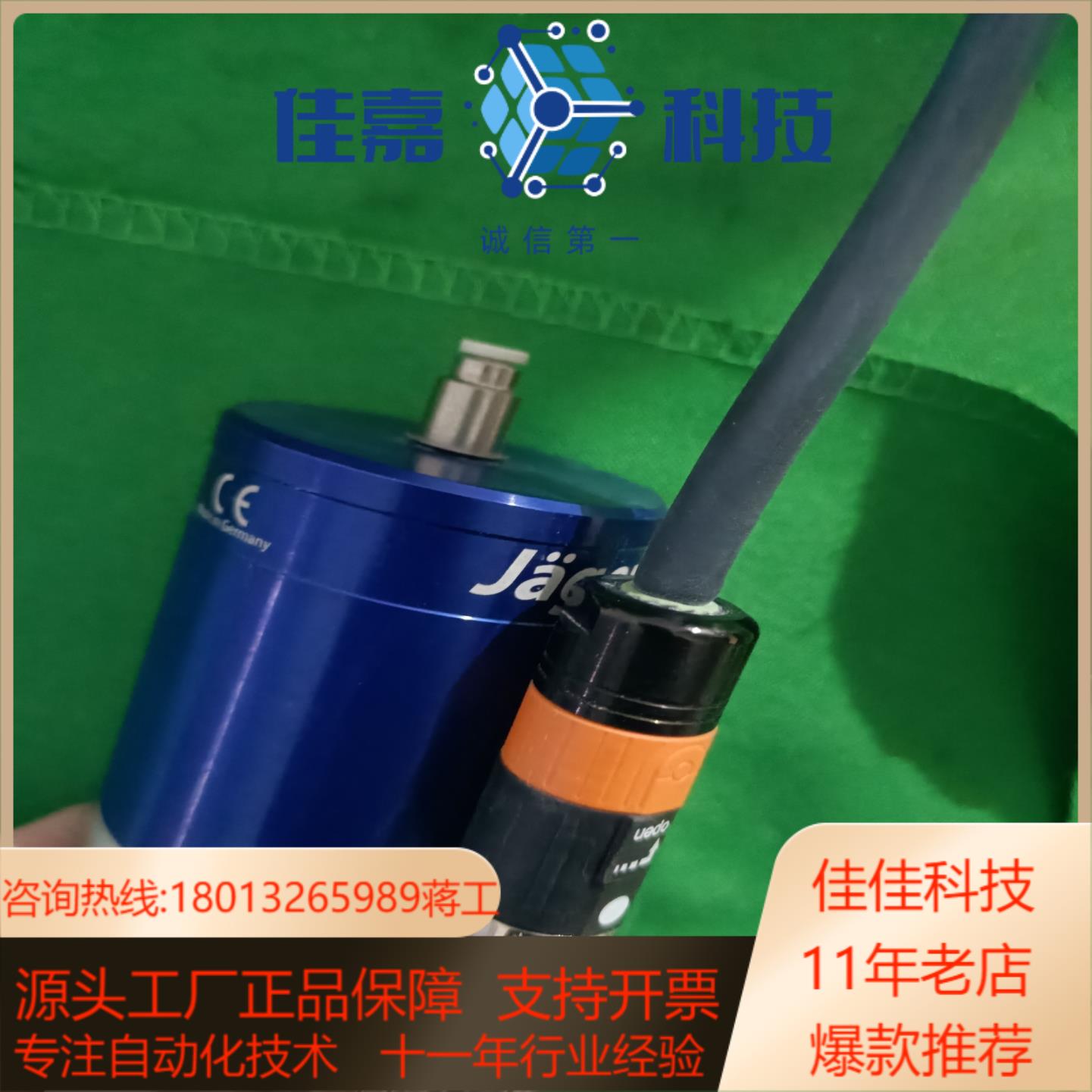 德国电主轴Jager,Z33-D060.52 S21