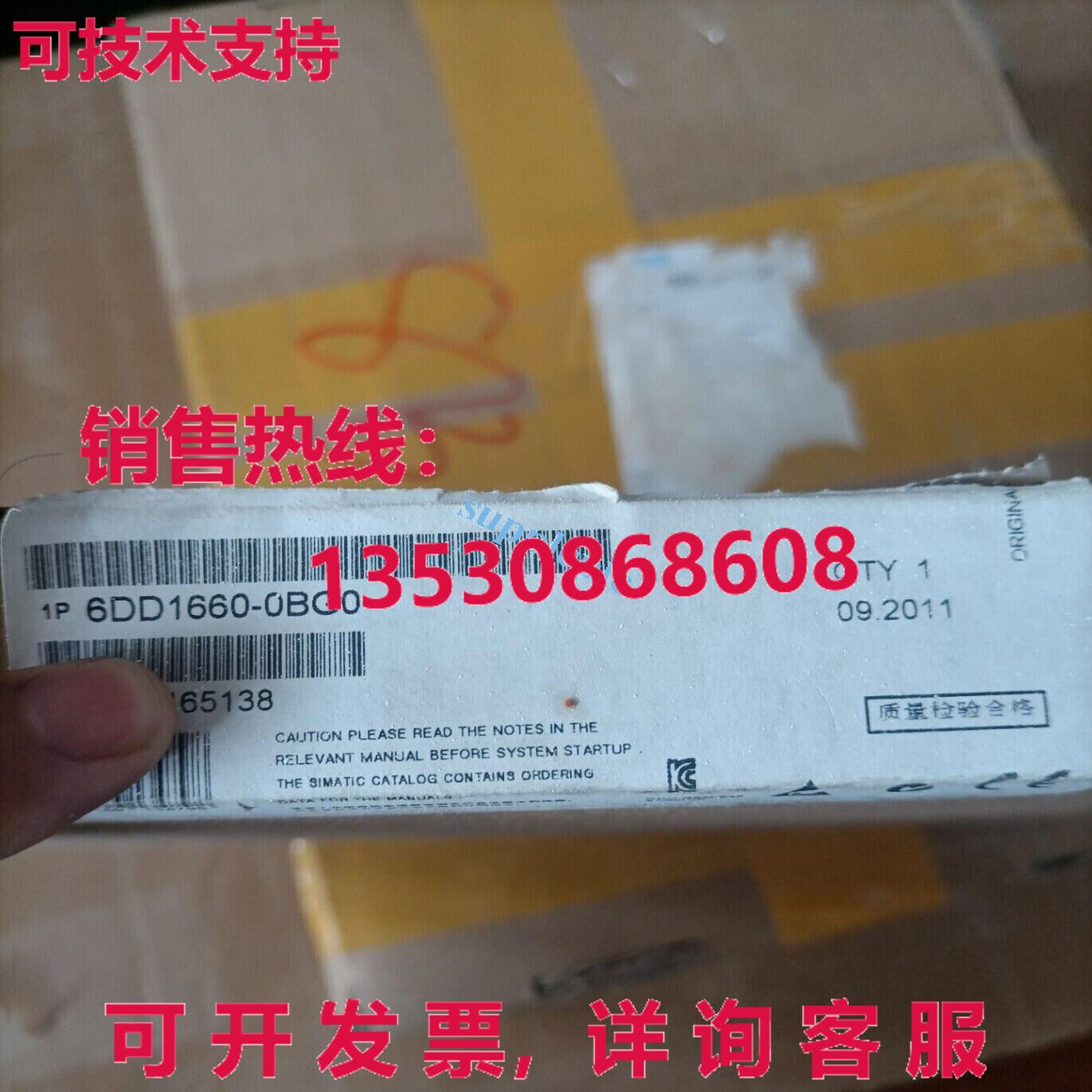 原装供应6DD1660-0BG0 模拟 TDC 通信模块 CP52IO