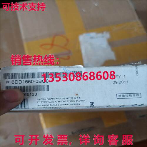 原装供应6DD1660-0BG0 模拟 TDC 通信模块 CP52IO