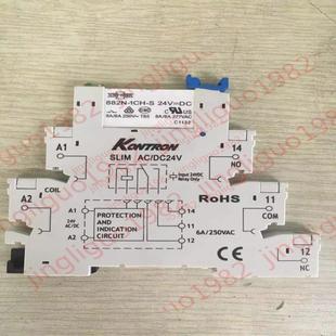 帶底座議價 繼電器882N 1CH 24V 松川 12V