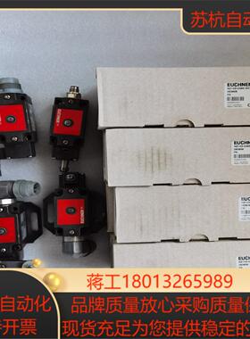 德国EUCHNER原装安士能NZ1VZ-538E-MC123议价
