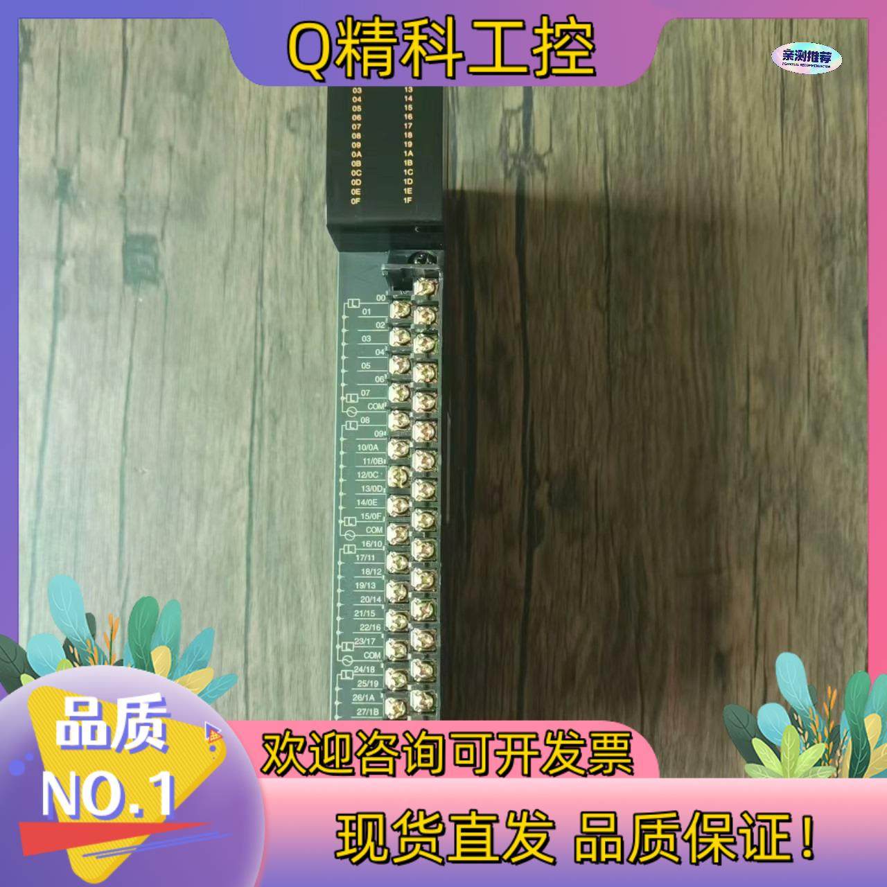 现货LS产电 G3Q-RY4A 模块原装拍