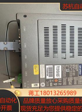 TPC-1251H 研华 工业触摸屏12.1寸 TPC125