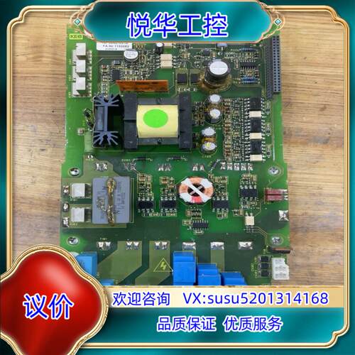原装科比KEB电源驱动板14F544E-0416带模块测试完了，议