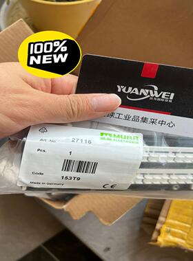 议~德国murr穆尔，模块27116，MVP12，未