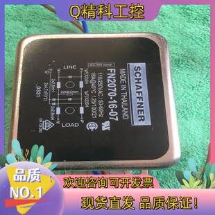 现货SCHAFFNER 夏弗纳 FN2070-16-07电源滤波