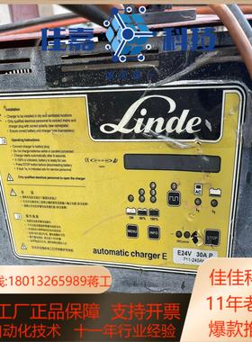 林德原装24V充电机E24V充电器30AP，保原装正品，功能