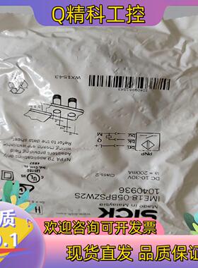 现货西克SICK接近开关IME18-05BP0ZC0K  IME