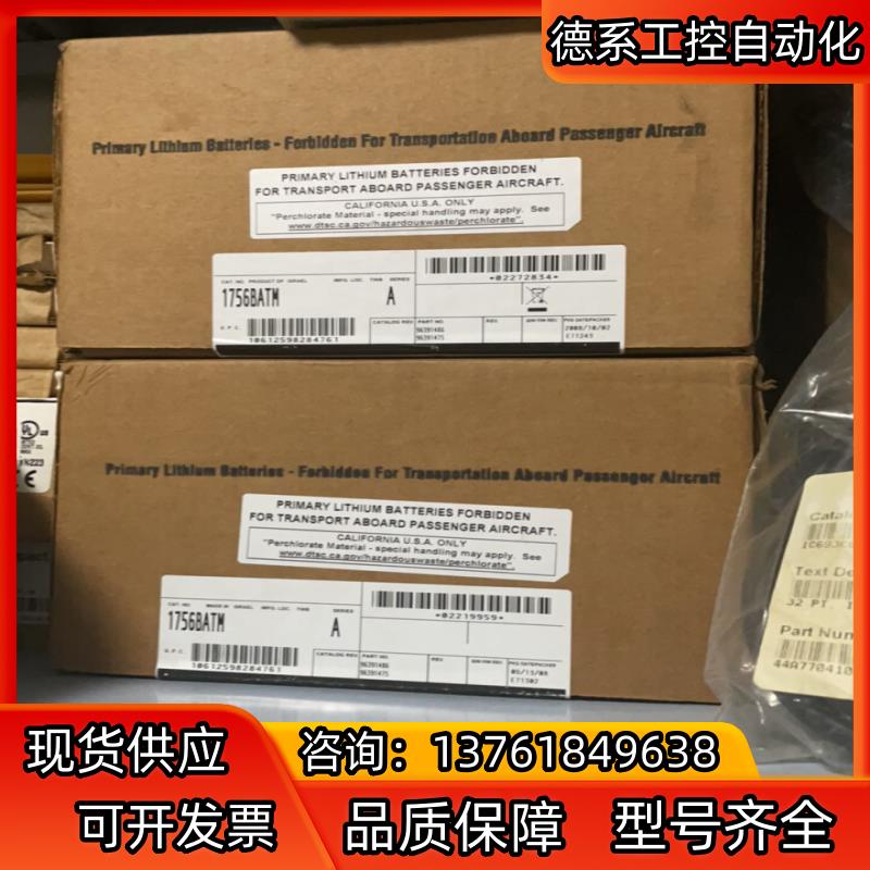 缺货1756-Batm型号:罗克韦尔