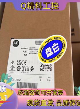 现货25B-D013N104 3个 罗克韦尔