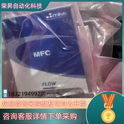 现货全新原装Mks计N2 20000Sccm型号：GE50A