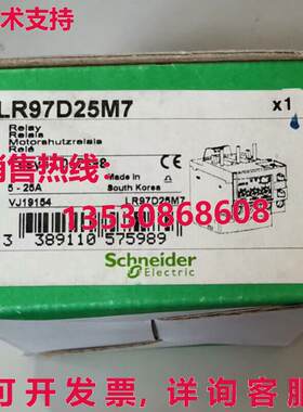 供应原装LR97D25M7过载继电器
