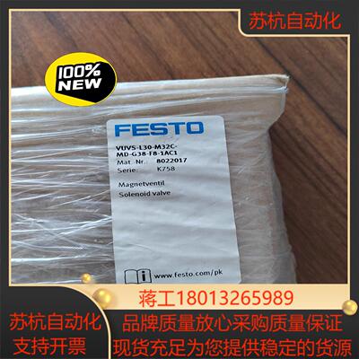 正品VUVS-L30-M32C-MD-G38-F8-1AC1