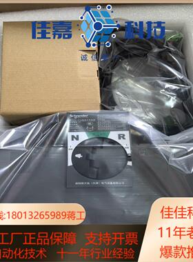 双电源WTS-A32-4A 4P 32A 九五新