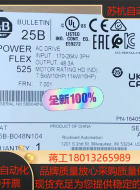 25B-B048N104 全新原装正品