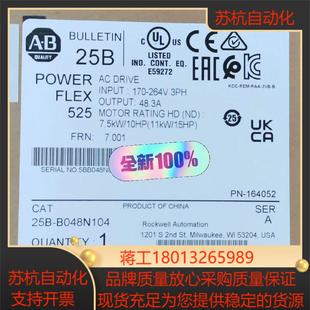 正品 全新原装 B048N104 25B