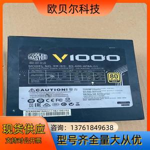 酷冷至尊v1000  便宜处理 成色如图