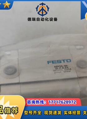 全新原装正品FESTO气缸ADVUL-40-25-P-A-S议价