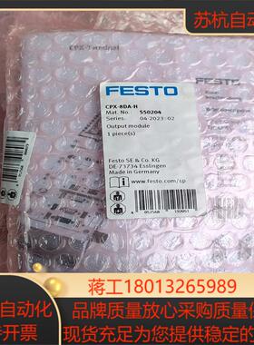FESTO费斯托模块550204 541254 CPX-8D议价