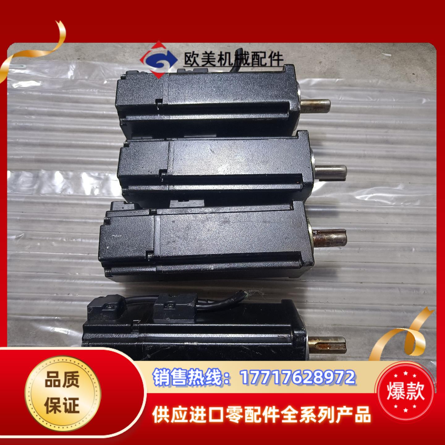 Delta/台达，台达400w伺服马达，ECMA-C20