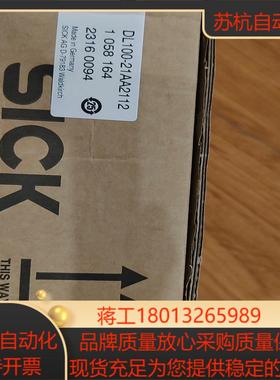 SICK西克 DL100-21AA2112 全新原装正品议价