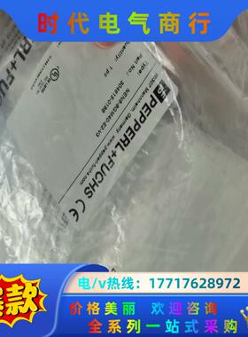 全新原装德国P+F倍加福NEN6-8GM40-E2-V3接近议价