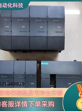 现货和利时模块 LE5311 LE5220 LE5210 LE5