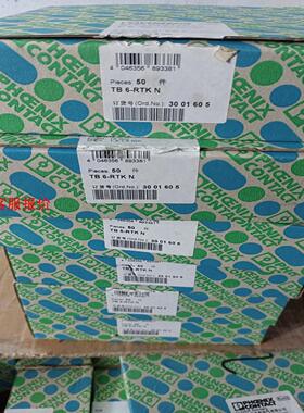 【环球】3001605-TB6-RTK N菲尼克斯phoenix经济