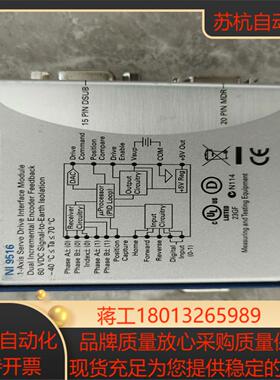 NI 9211 NI 9516 NI 9375，NI 920