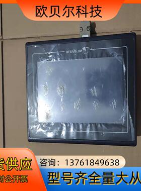 TK6070IK 威纶触摸屏 正品 七寸 议价