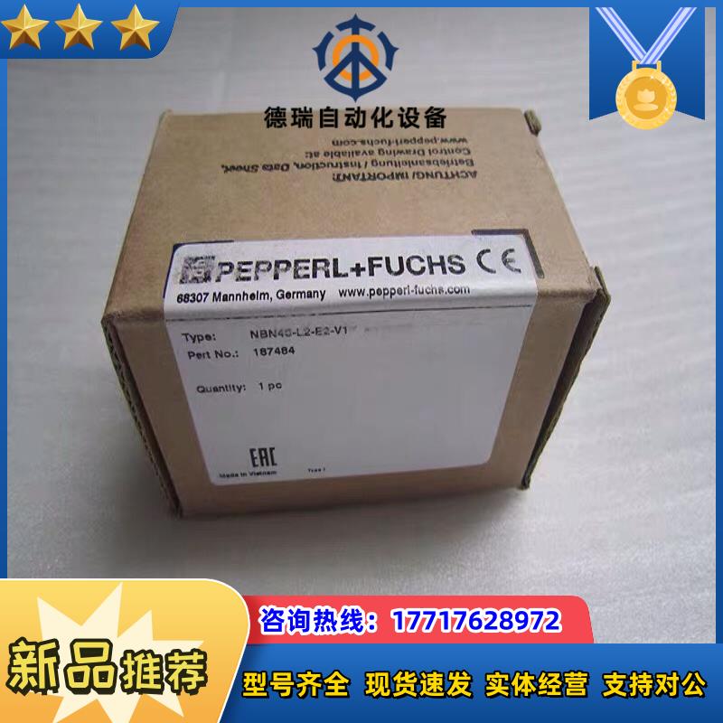 全新 原装 正品 倍加福方形接近开关 NBN40-L2-议价