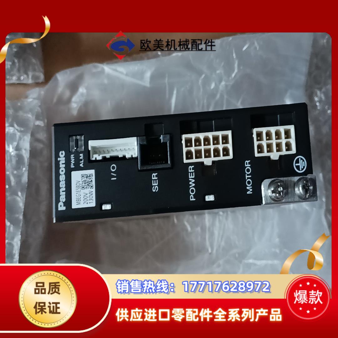 MBEG1E5BDV 无刷驱动器 余货 议价 130议价