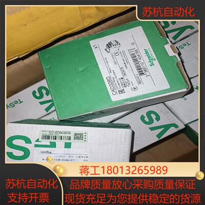 CAD32BD 产品