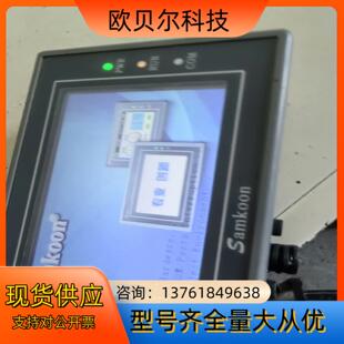 显控触摸屏EA 043A