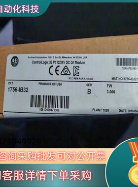 1756-IB32/B版本AB模块原装AB新的原