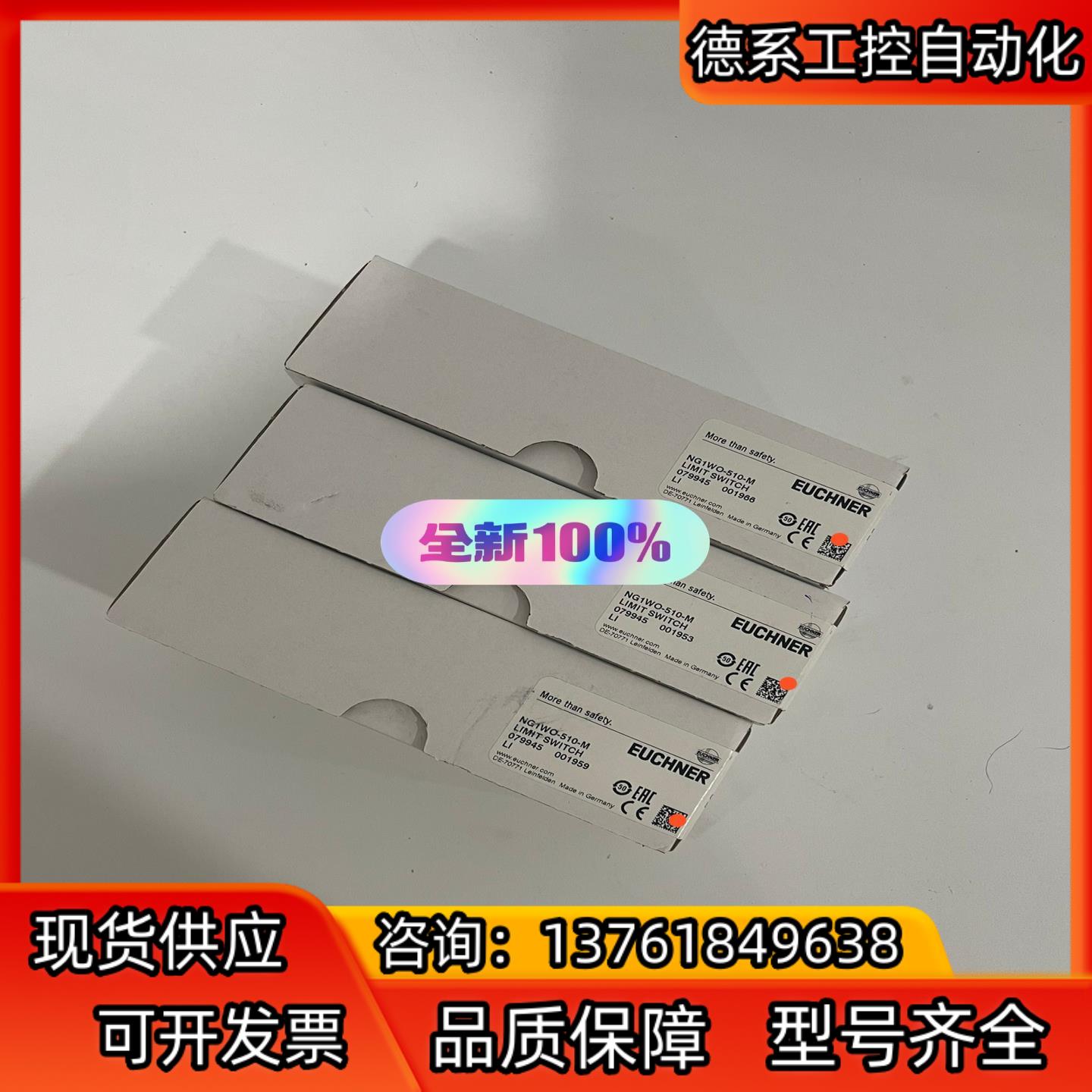 NG1WO-510-M 079945 安士能EUCHNER限