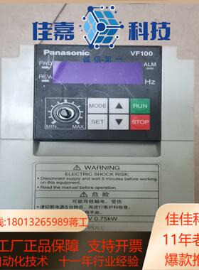 原装变频器AVF100-0072   0.75K