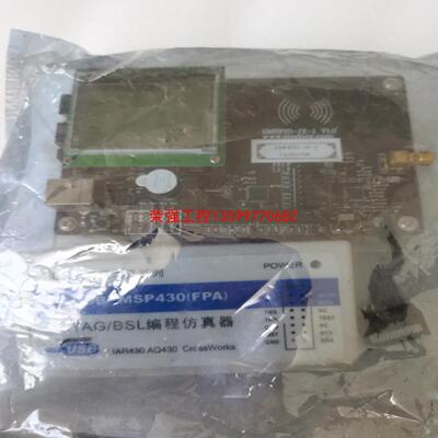 【荣强工控】USB MSP430（FPA）JTAG/BSL编程仿真器