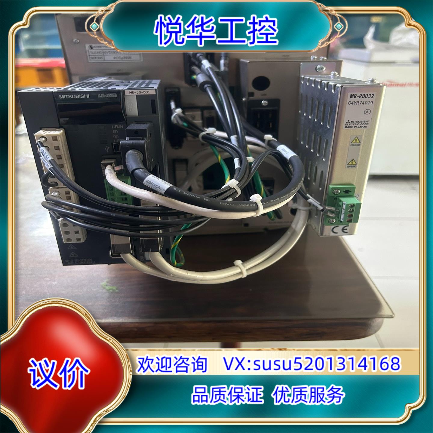 screen 清洗机控制箱6VC023636V946345议价