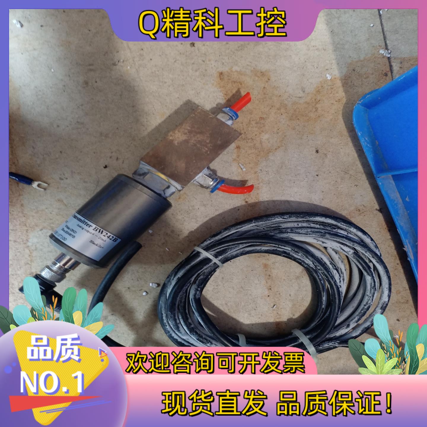 现货DewPoint Tranasmitter BW242B传感