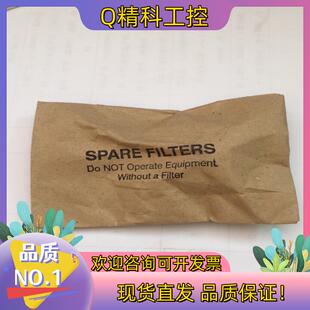 现货全新甲烷仪滤芯遗留下的
