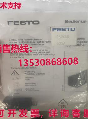 供应原装FESTO SMEO-1-S-LED-24-B 150848接近开关