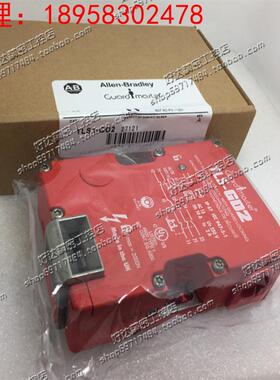 原装正品 美国AB罗克韦尔 安全门开关TLS-GD2 TLS2-GD2 TLS1-G2