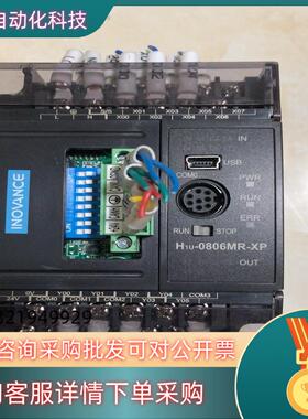 汇川PLCH1U-0806MR-XP成色新功能好发