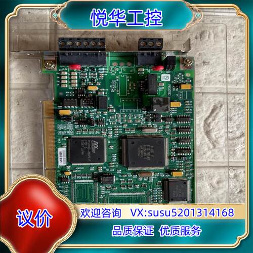 1784-PKTX/B DCS模块板卡 AB 罗克韦尔 全新