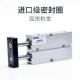 型双杆气缸TN32 S议价