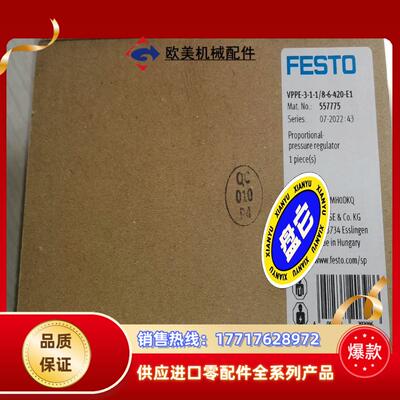VPPE-3-1-1/8-6-420-E1 FESTO费斯托