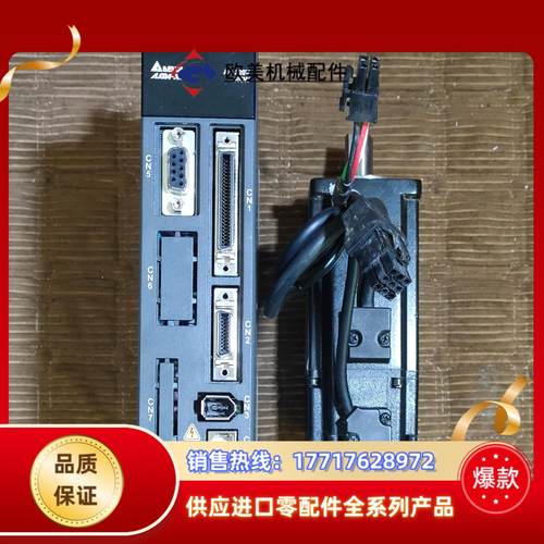 台达ASD-A2-0421-L伺服400W+议价